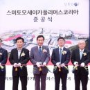 스미토모세이카폴리머스코리아(주) - 5399 | 스미토모세이카폴리머스코리아(주)