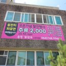 떴다해장국 네이버블로그