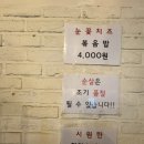 찬도리맛집 이미지