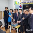 마노예술촌 아시아경제