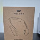 딸내미가 보내준 선물~ 이미지