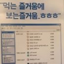 서양포차 이미지