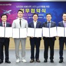 공항길 이미지