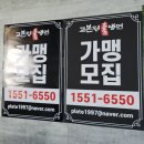 고본정냉면 - 구미시 지산양호12길 19-18 | 고본정냉면