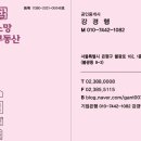 참소망공인중개사사무소 이미지