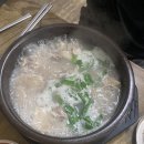 정가네국밥 이미지