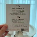 스타필드 수원 | 이천카페 흥만소, 스타필드 수원 팝업 방문 후기