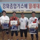 강화 종합 가스 이미지