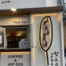 이마트24 해운대해리단길점 이미지