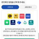 환경산전 | 예비부부 산전검사 신청방법 후기 결과 최대지원금