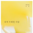 효진통신 이미지