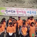 전북지체장애인협회 군산시지회 이미지