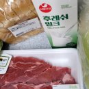 만천할인마트 이미지