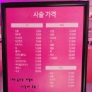 우엉재피어싱 이미지