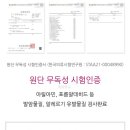 잠이솔솔 이미지