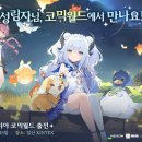 월드자동차마을 이미지