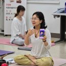 [마을배움터] 아로마셀프마사지 이미지