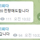 영우하이텍 이미지