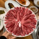 삼미식육식당 | 대구 서구 한우 맛집 대형 룸 있는 삼미한우정육식당