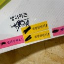 반올림교육생각하는황소3관학원 | 초3 코코의 수학이야기 (feat. 생각하는 황소)
