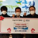 금강 노동조합 이미지