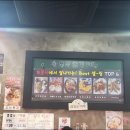 또봉이통닭(태전점) 이미지