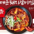 (주)갈비예찬 네이버블로그