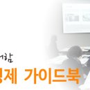 마음코칭스쿨 협동조합 이미지