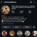 충청남도 서울학사관 | 베이커리, 오류동카페, 휘낭시에맛집, 구로구 애견동반카페, 오류 또간집 (오류동역 카페, 솔직후기)