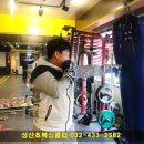 성산효권투체육관 이미지