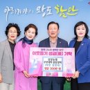 삼칠농업협동조합