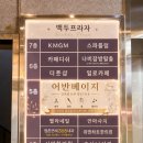 범계 어반베이지 은서 디자이너 그레이스 펌 후기, 뿌리 매직까지 만족🎀