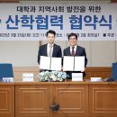 유한대학교 이미지