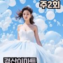 라인댄스(초급) 이미지