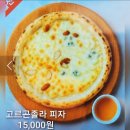 달테이블 반여점 | 부산 반여동 맛집 화덕으로간고등어 셀프바 있는 생선구이 정식 내돈내산 후기