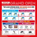 엘메가스토어 이미지