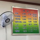 순이네원조국밥