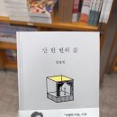 다사가 이미지