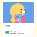 2503 일상: 행복한 백수의 나날들
