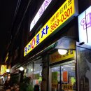 던킨도너츠등촌점 이미지