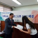 연수여자고등학교 이미지