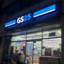 지에스(GS)25 석촌스카이점 이미지