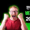 셋째날 Daum카페