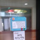 환희어린이집 이미지