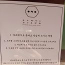 카츠에가오