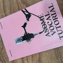 테크닉노래방 | 꿀성대, 어렵지 않아요! 서초보컬학원 다녀온 솔직 후기