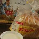 에그토스트 이미지