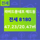 대박공인중개사사무소 이미지