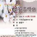 경기도 수원시 팔달구 정자천로32번길 이미지