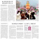 12월17일 부동산뉴스